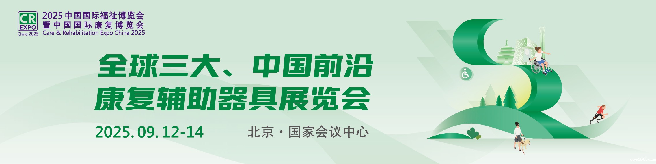 2024主题banner