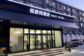 锐思特酒店（北京和平里店）