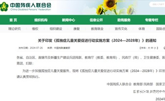 老年康复护理专区