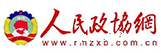 中国残疾人联合会官微