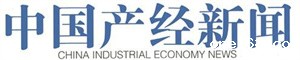 中国产经新闻