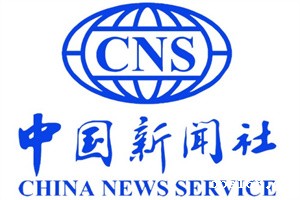 中国新闻社