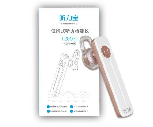 便携式听力检测仪