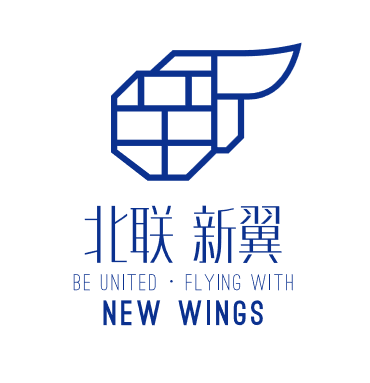 北联新翼-