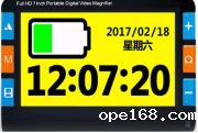 7寸便携式电子助视器