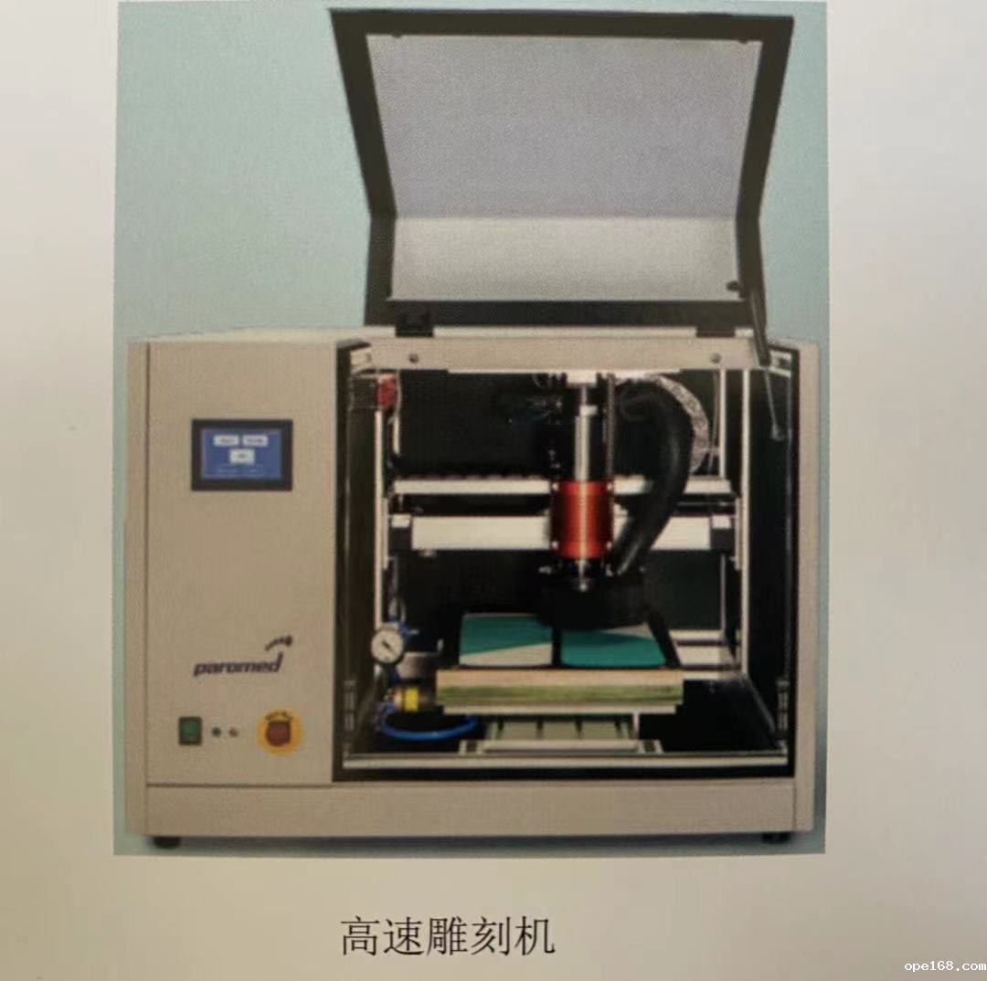 鞋垫设计与雕刻系统