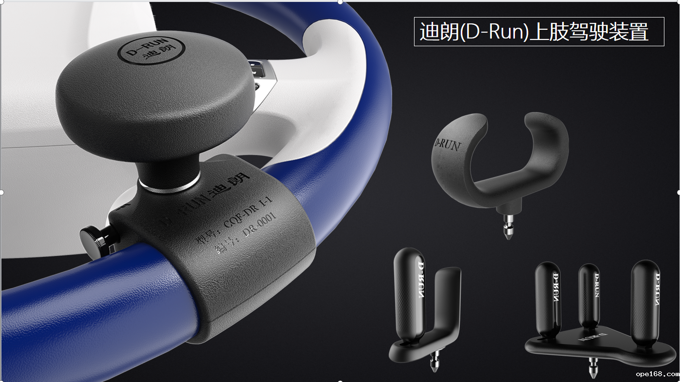 Steering spinner knob