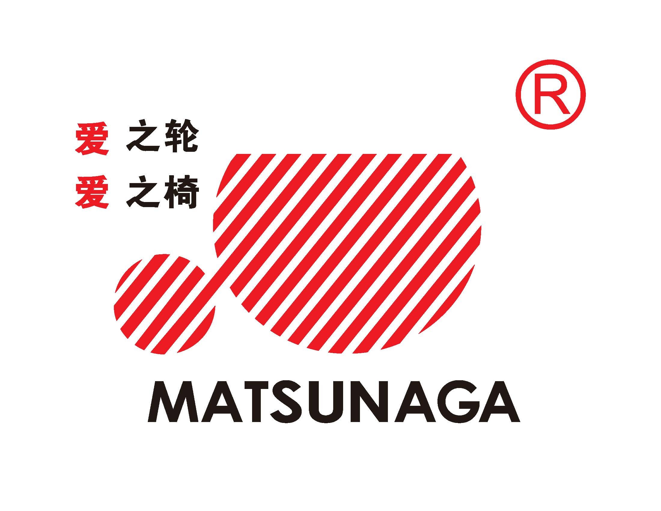 松永福利器具制造（上海）有限公司-