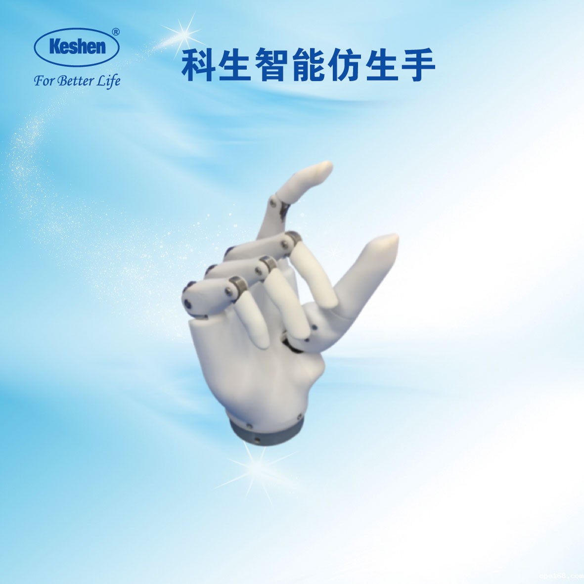 KS-Bionic Hand with 8 Degrees of Freedom