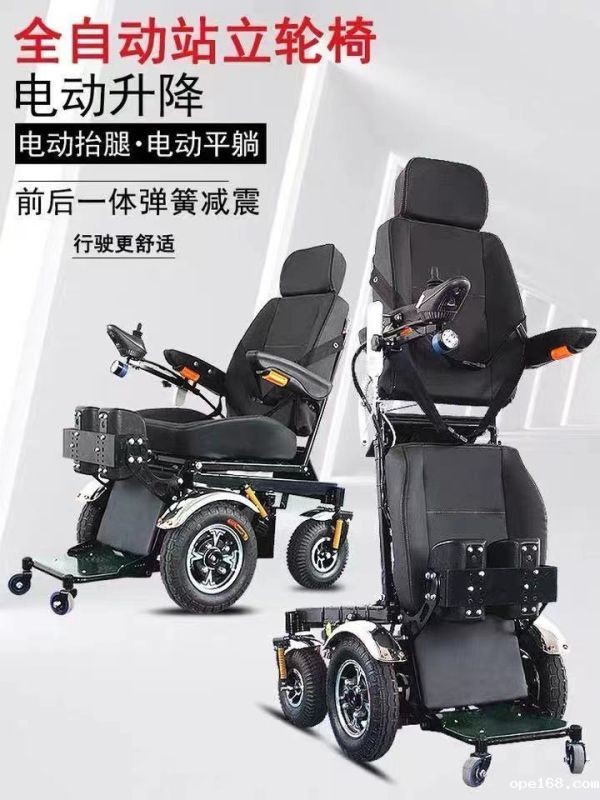 泰合越野型康复站立轮椅-