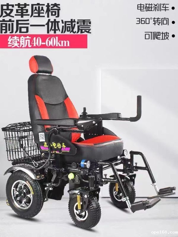 泰合单把手越野金刚-