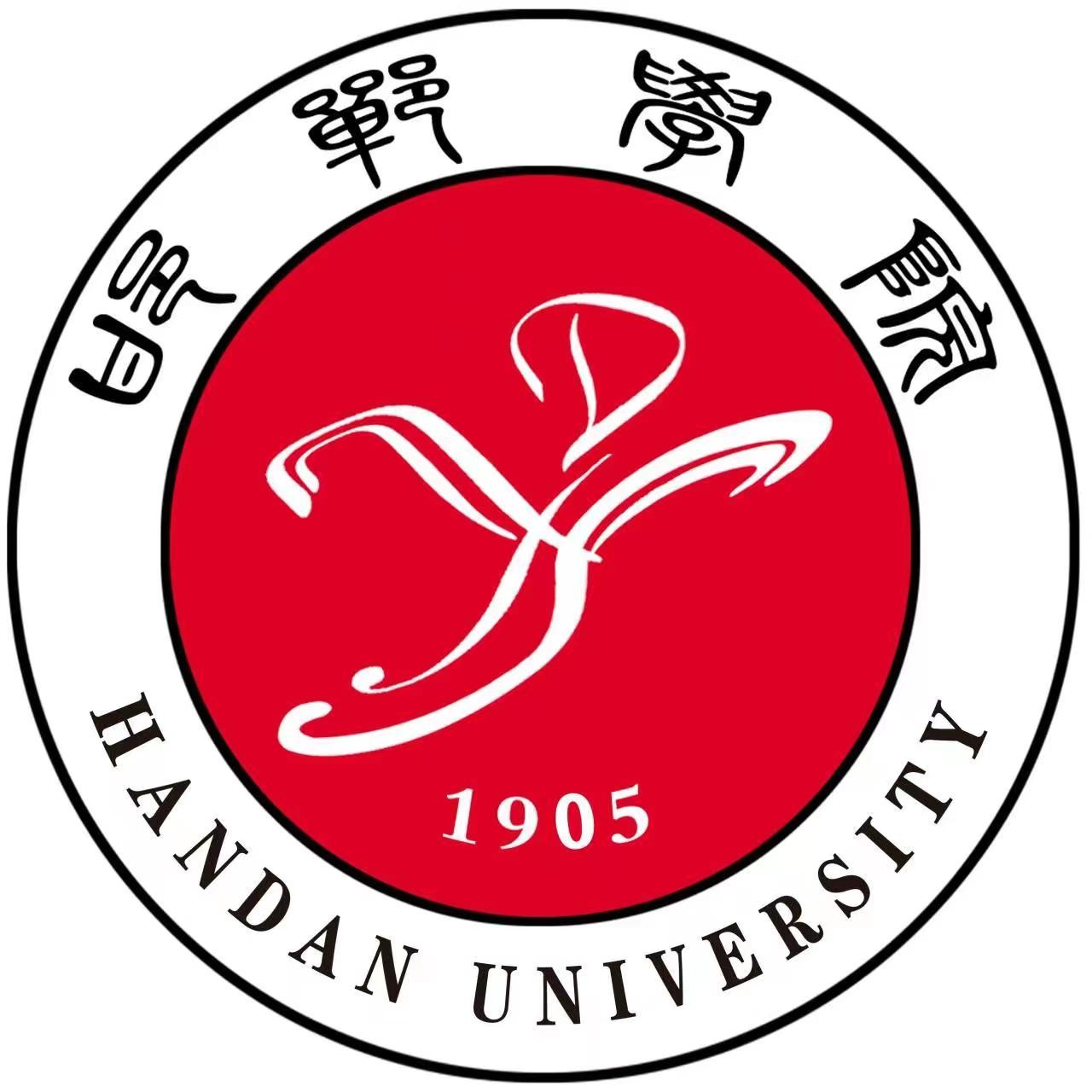 School of Special Education ，Handan University-