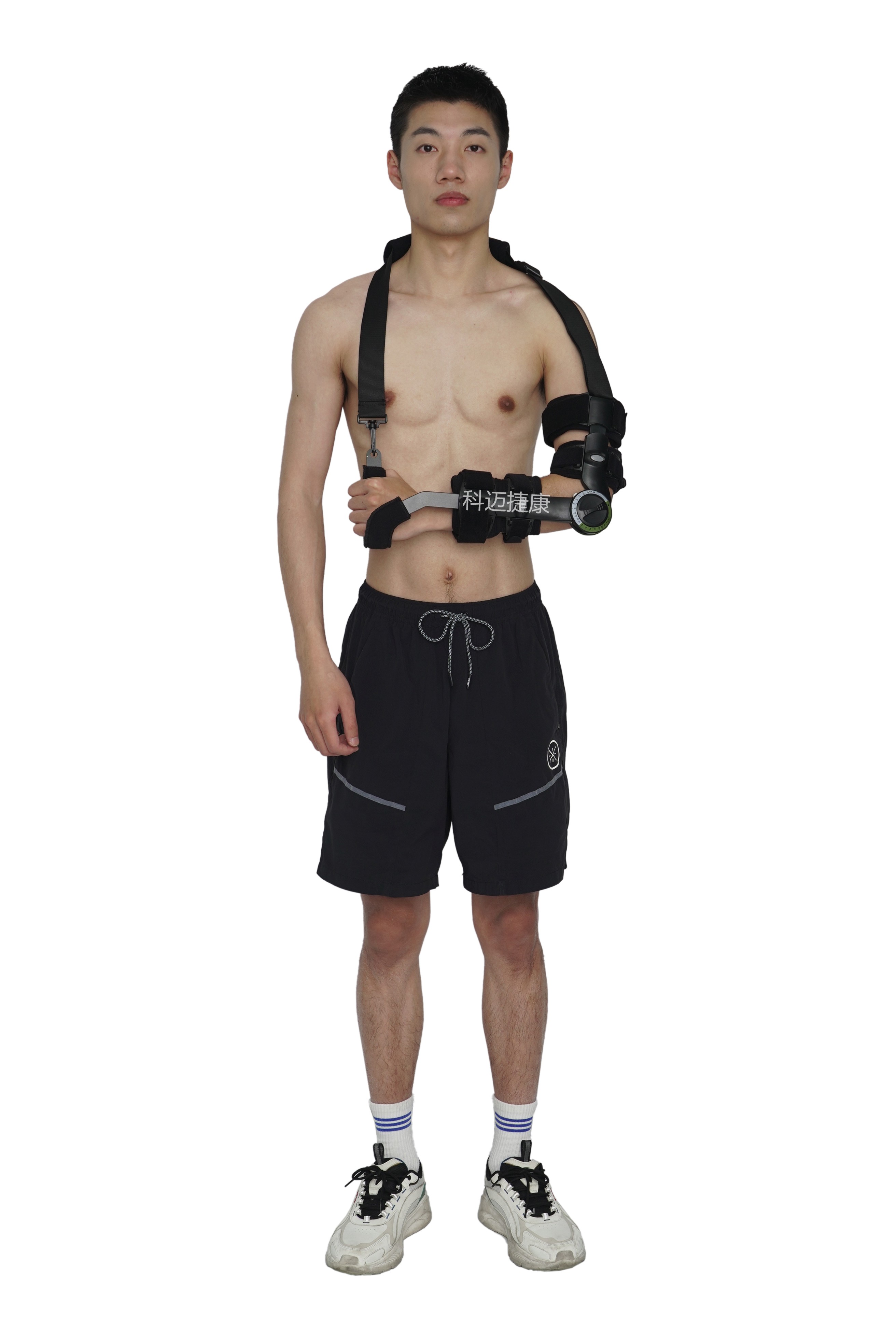 肘关节固定支具