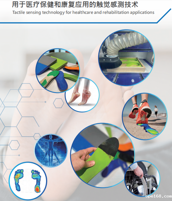Tactile sensing technology for healthcare and rehabilitation applications