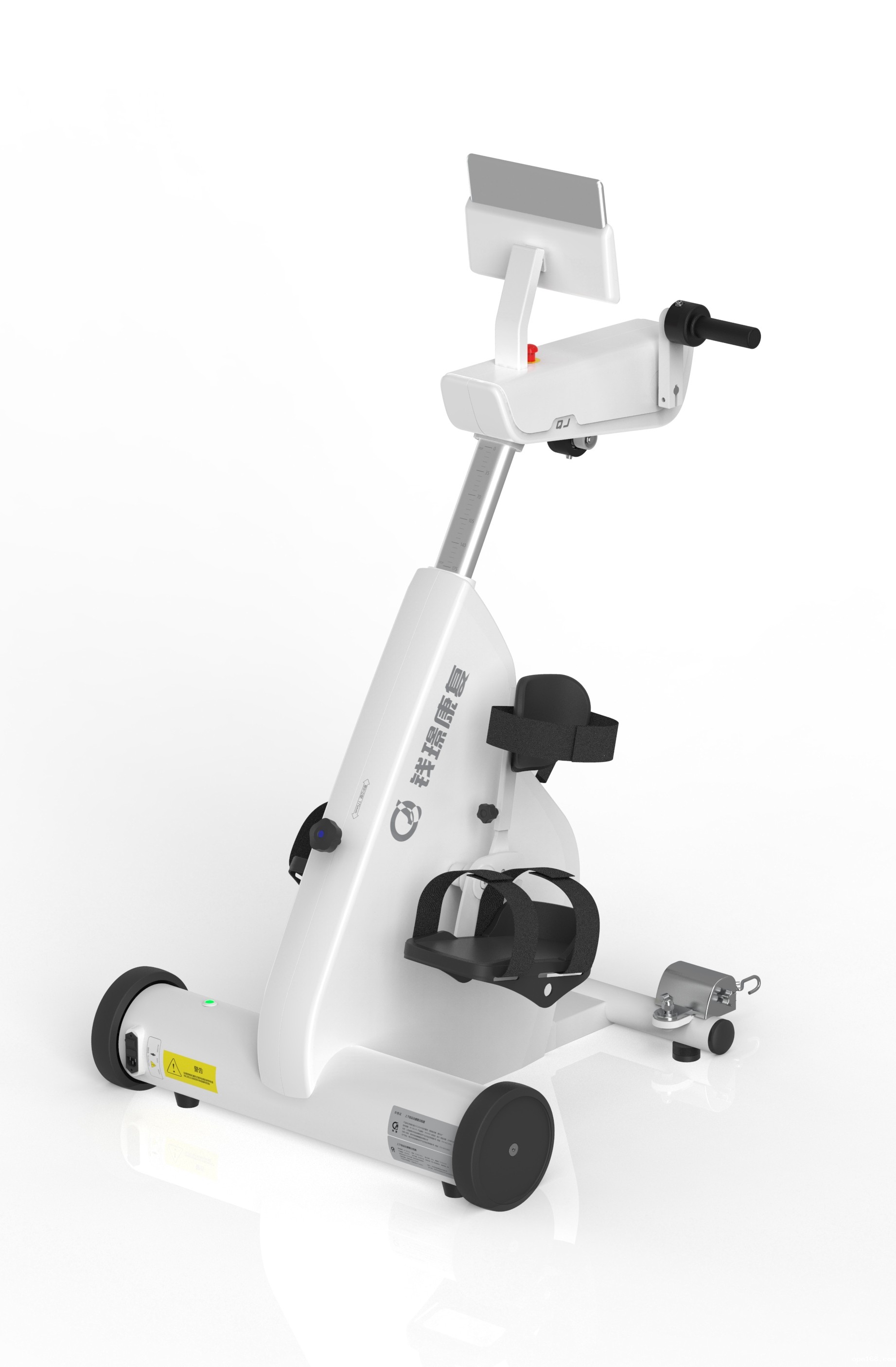 上下肢运动康复训练系统