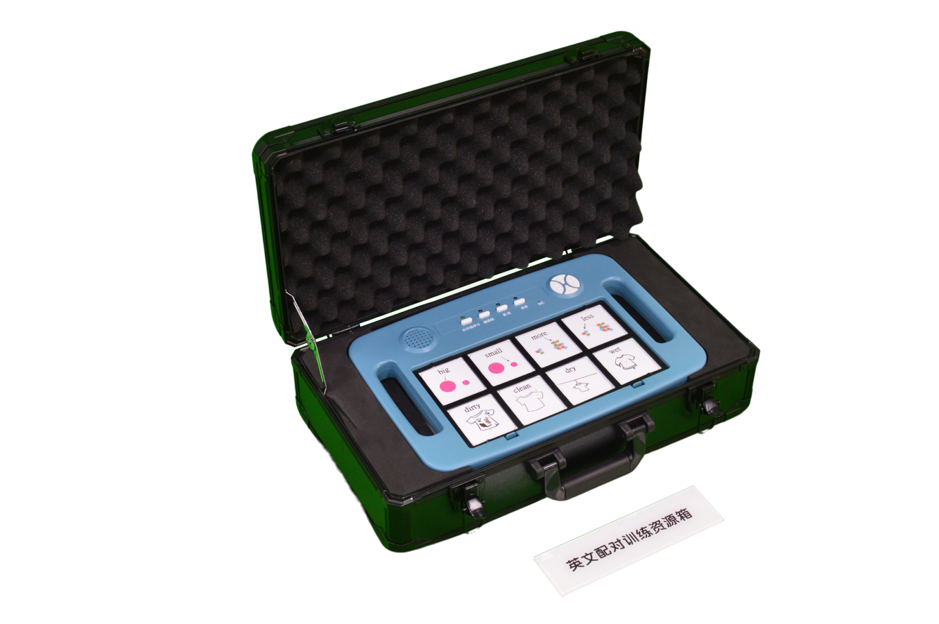 英文配对训练资源箱