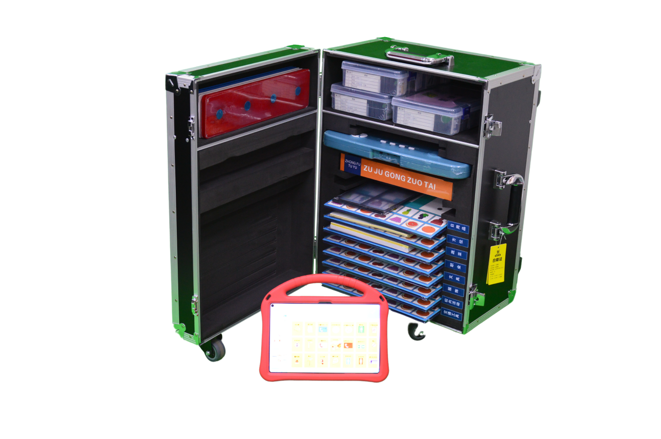 言语认知教育康复资源包