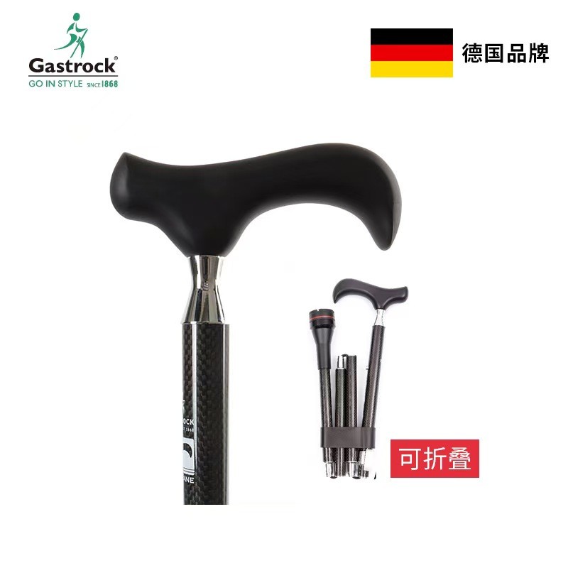 德国高世卓
