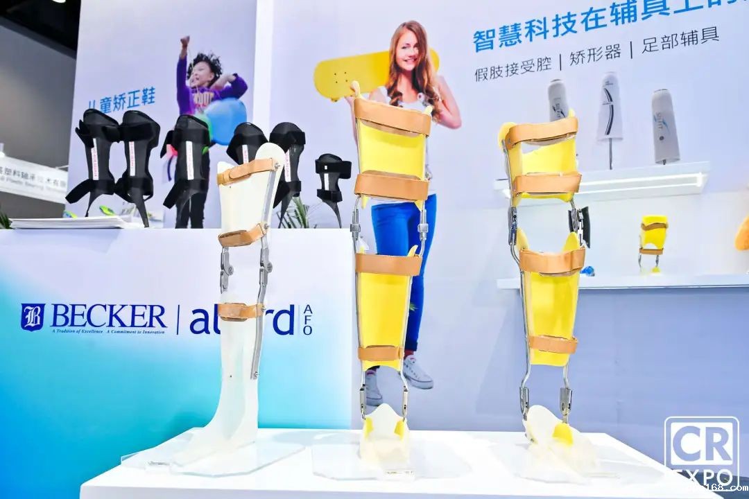 2024北京福祉展第二天！黑科技新品“爆火”，多图直击现场！